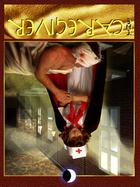The Caregiver